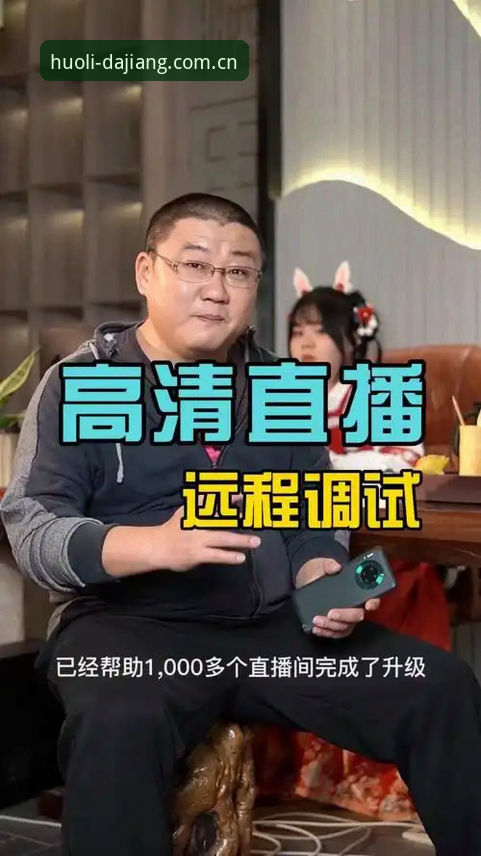 大江体育免费直播安装失败问题详解及解决方案