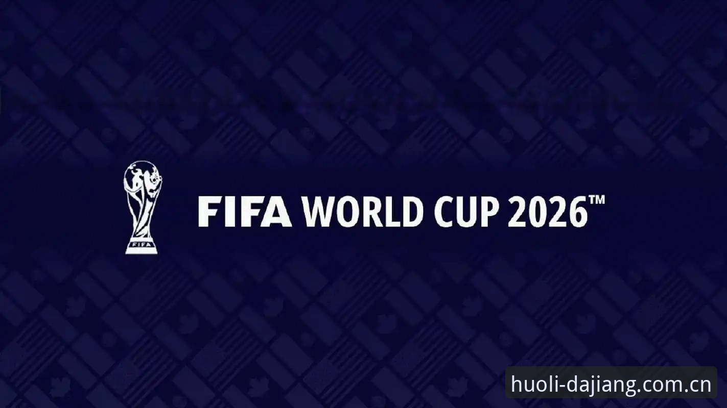 为什么2026年大江体育下载安装最新版本值得你立刻更新？