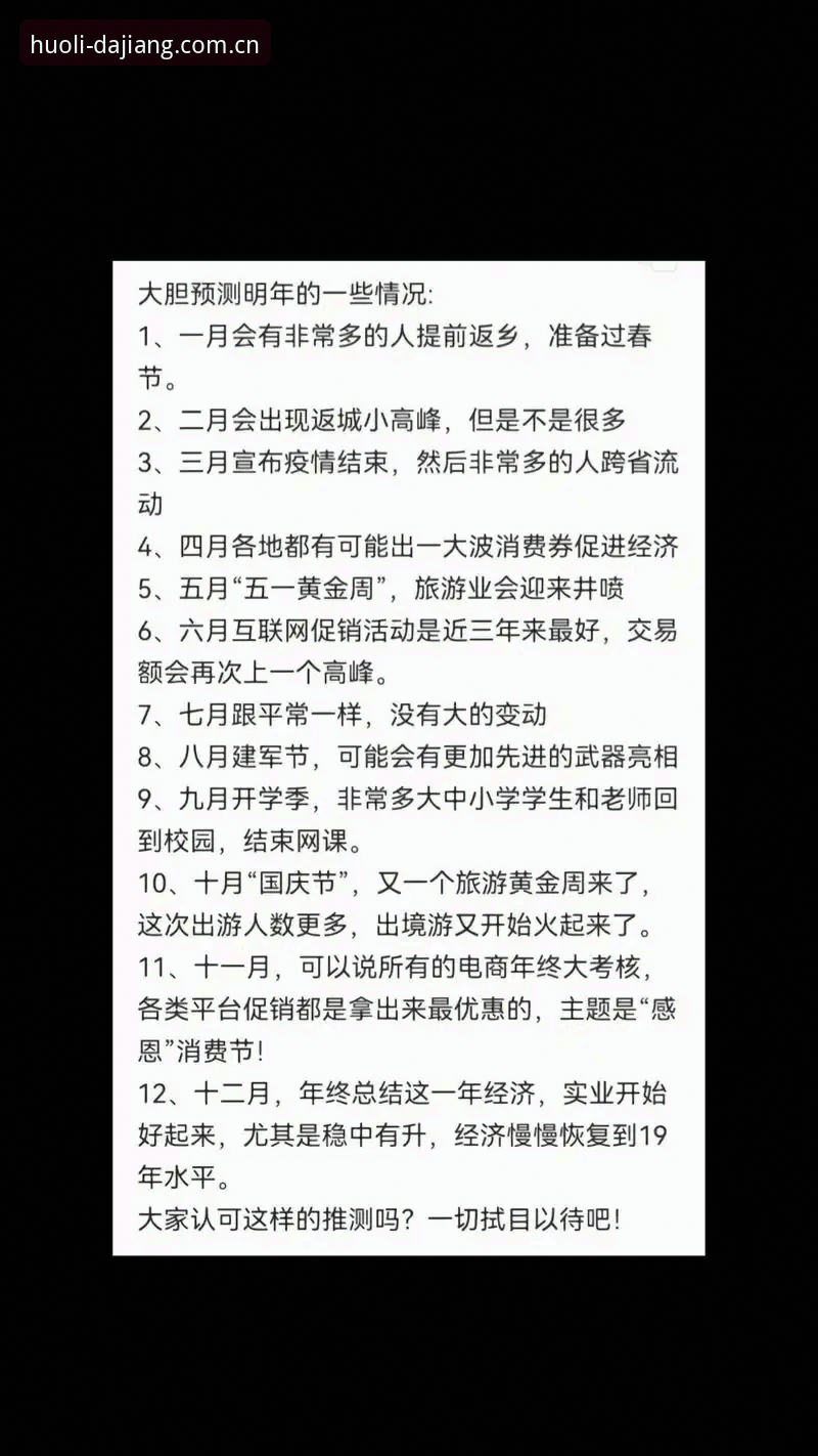 大江体育官网地址推荐：活力无界新版本与用户注册全面解析