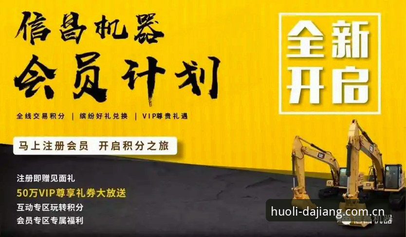 活力无界新版本 活力无界新版本如何改变体育观赛体验?42.1MB的App藏了多少惊喜?