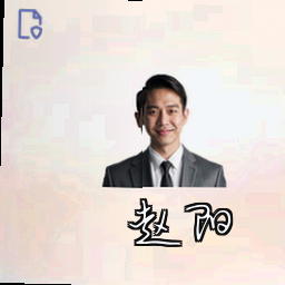 赵阳