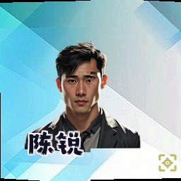 陈锐